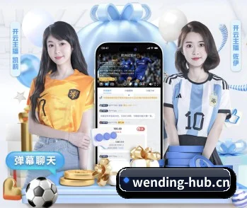 问鼎娱乐app的故事